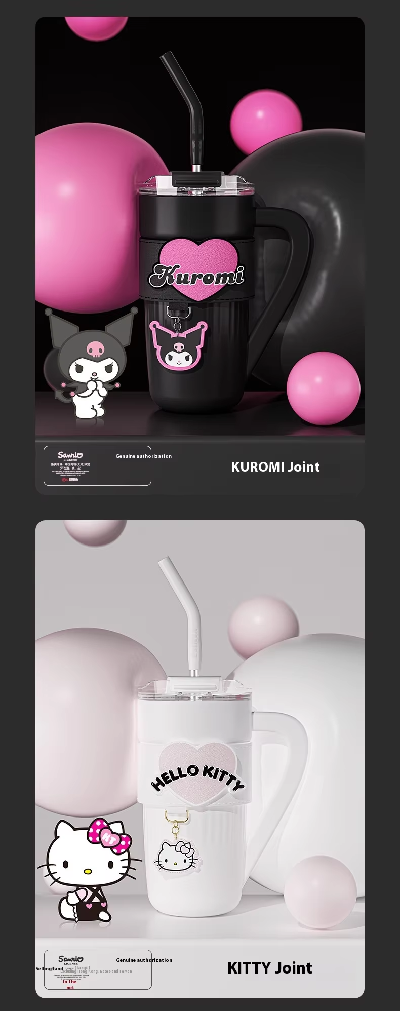 Vacuum Cup – Cute  Kitty, Kuromi & Lots-O'-Huggin' Bear Designs, Best-Selling Kawaii Kettle Cup